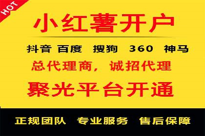 百度广告推广案例：跨平台营销策略